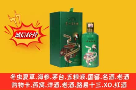 铜仁回收出口茅台酒