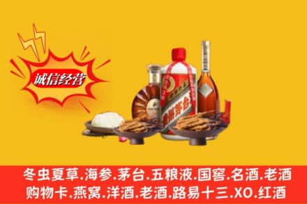 铜仁烟酒回收礼品